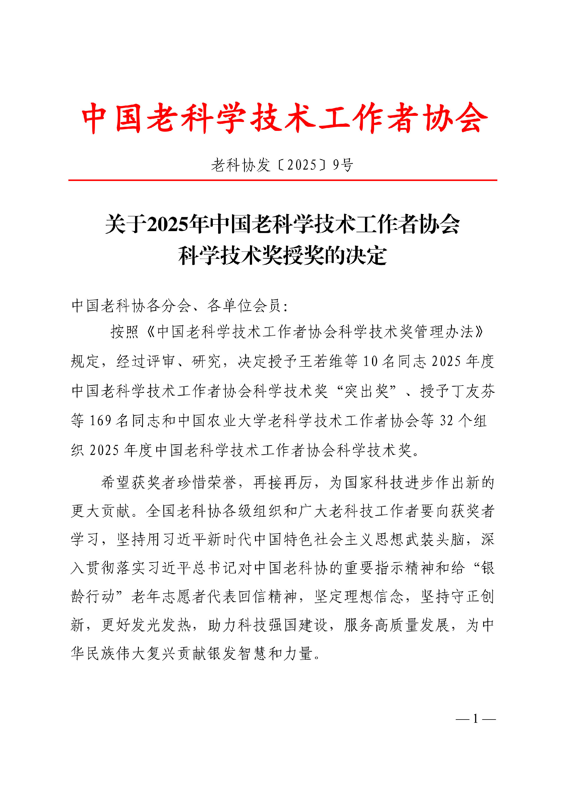 文章-1.jpg