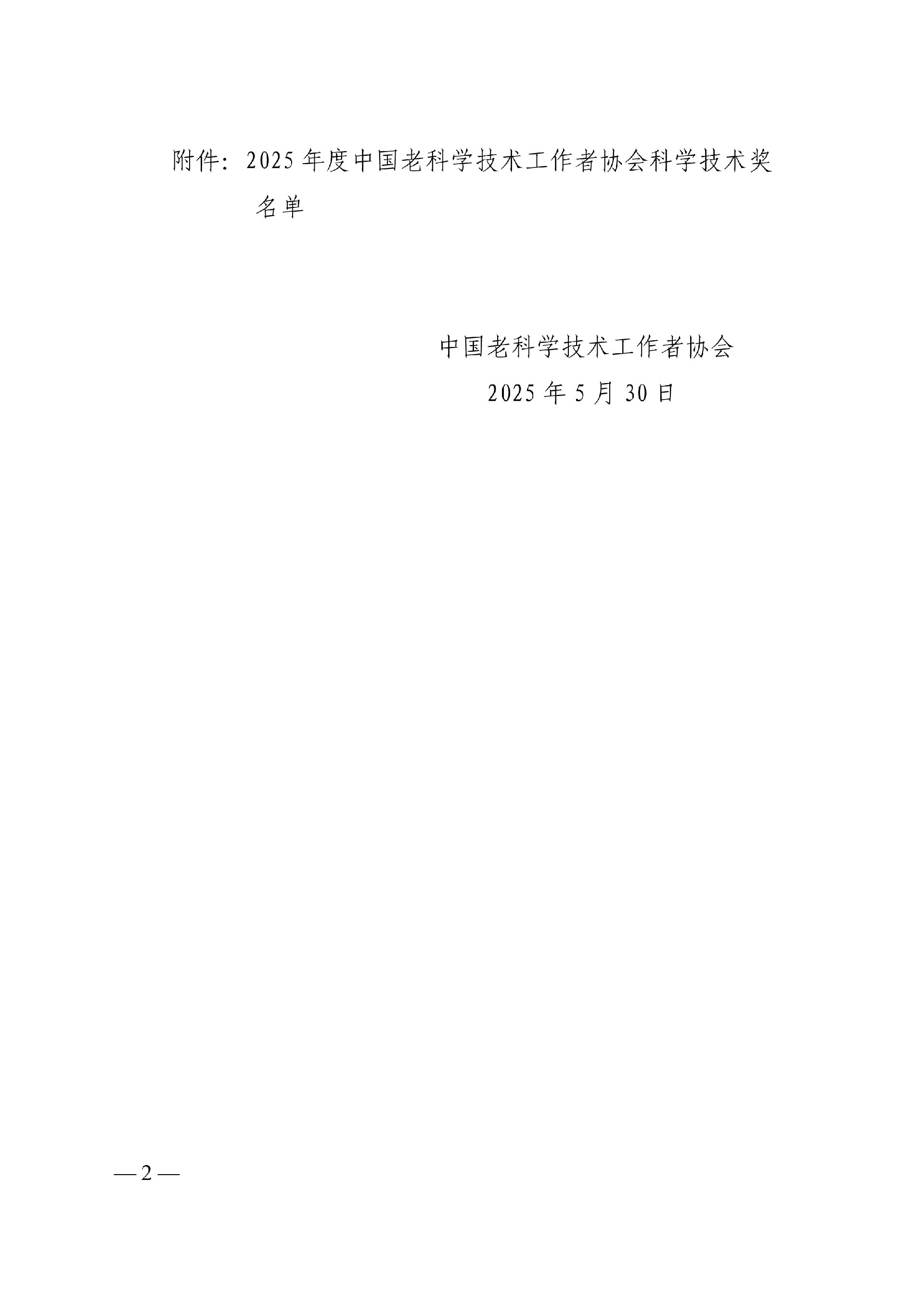 文章-2.jpg