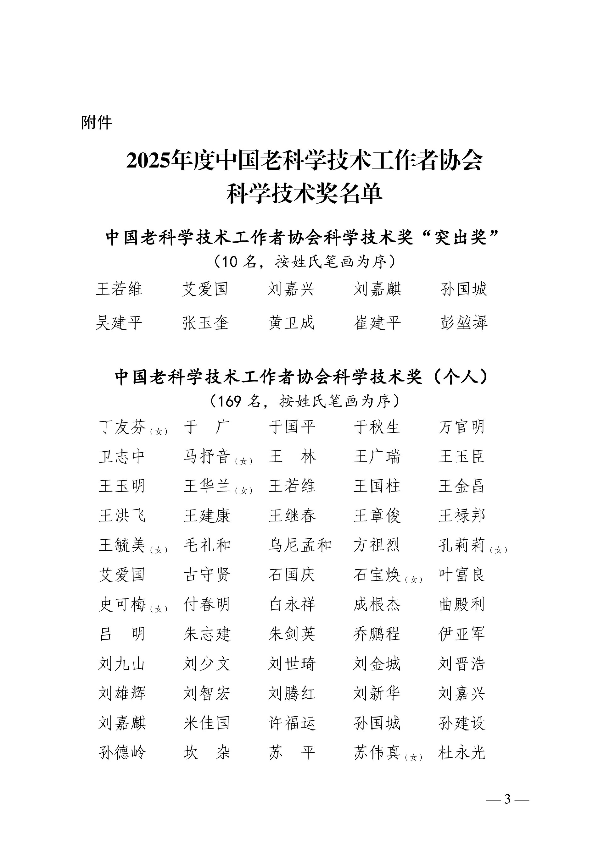 文章-3.jpg