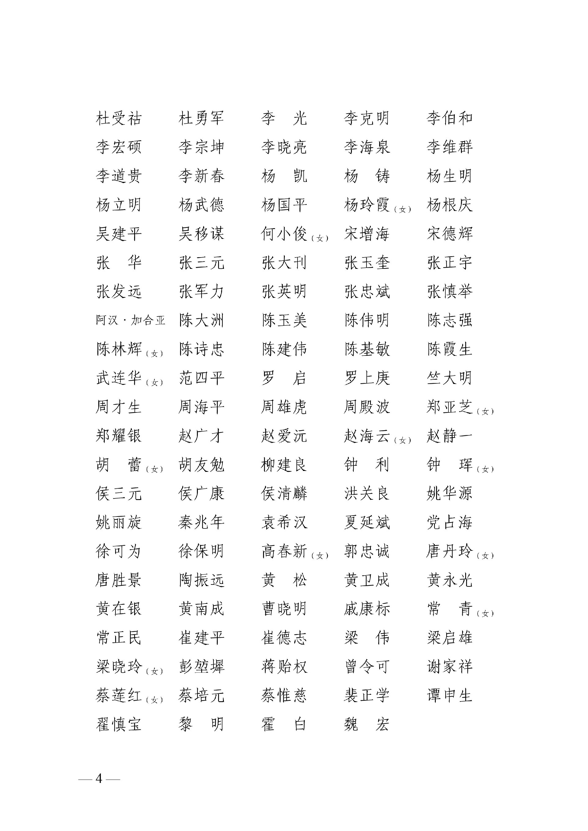 文章-4.jpg