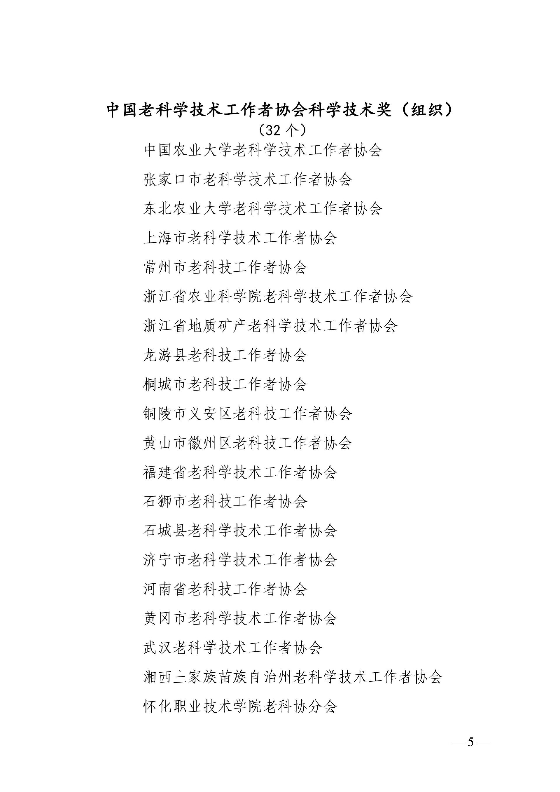 文章-5.jpg