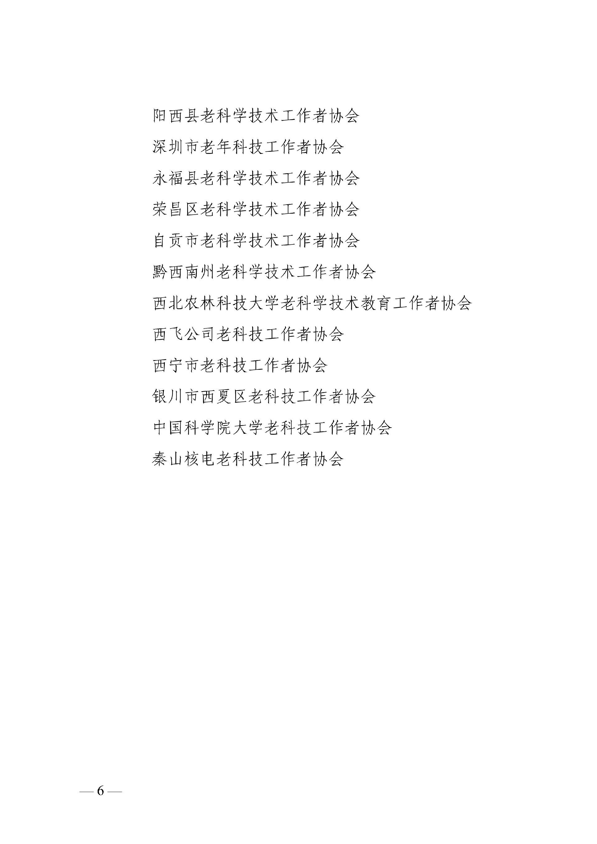 文章-6.jpg