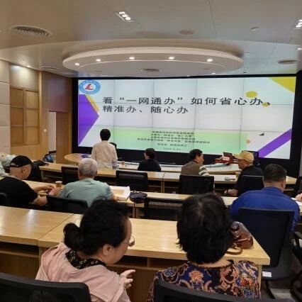 实操宣讲解民忧 智能服务暖银发