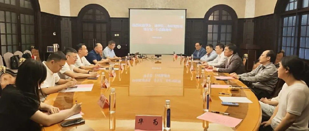 华为公司高层赴沪与上海市老科协座谈交流