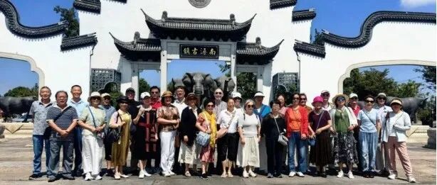 老科协上科院委组织会员秋日之旅：游南浔古镇，品胡庆余堂，共叙银龄情
