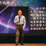 退而不休深耕科普 桑榆未晚培育新人——走近杨志根会员